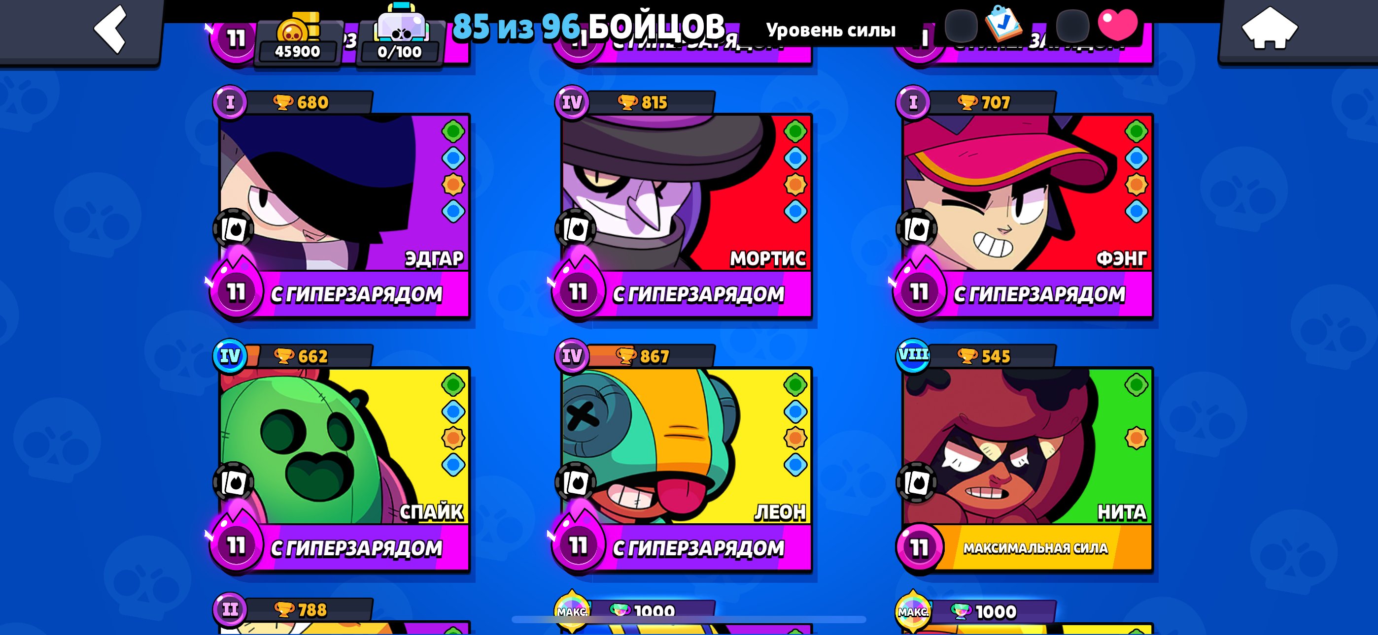 9 of 9