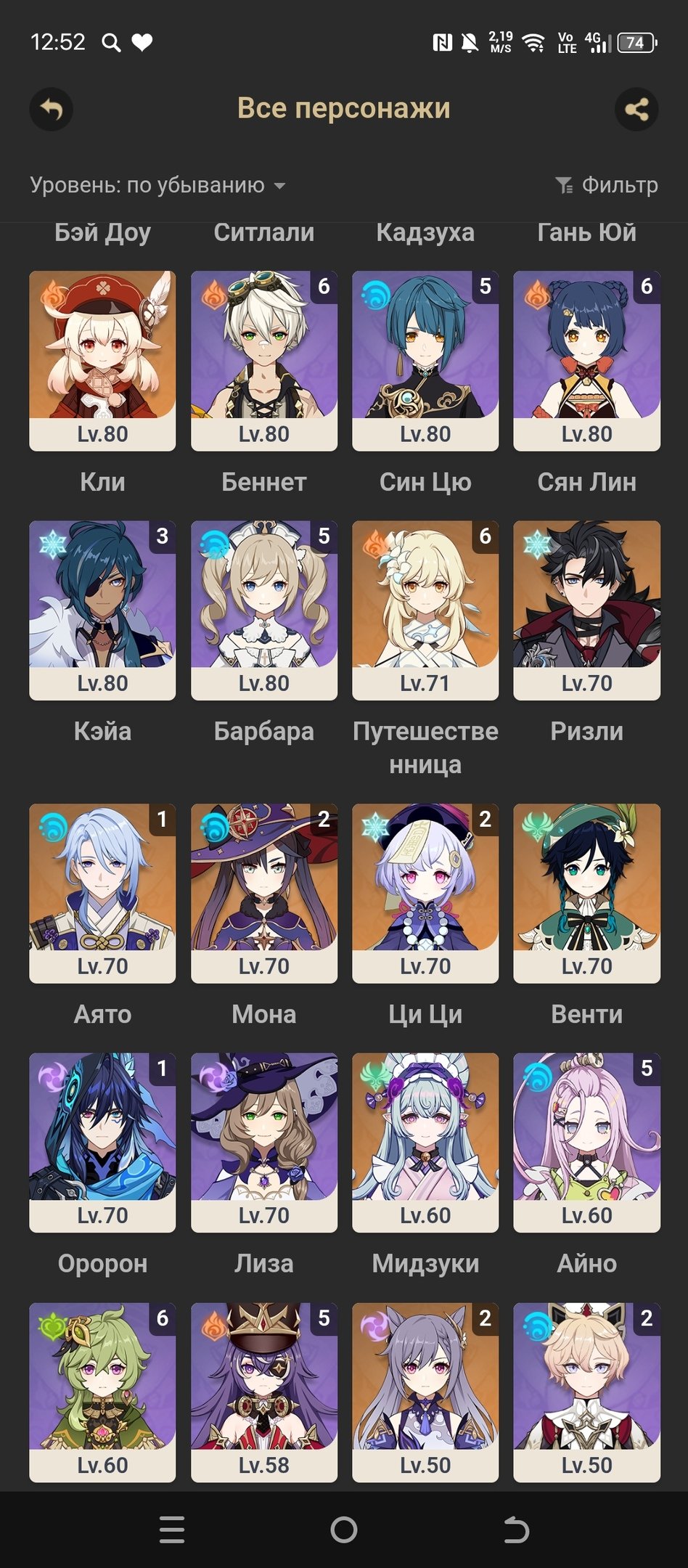 7 of 9