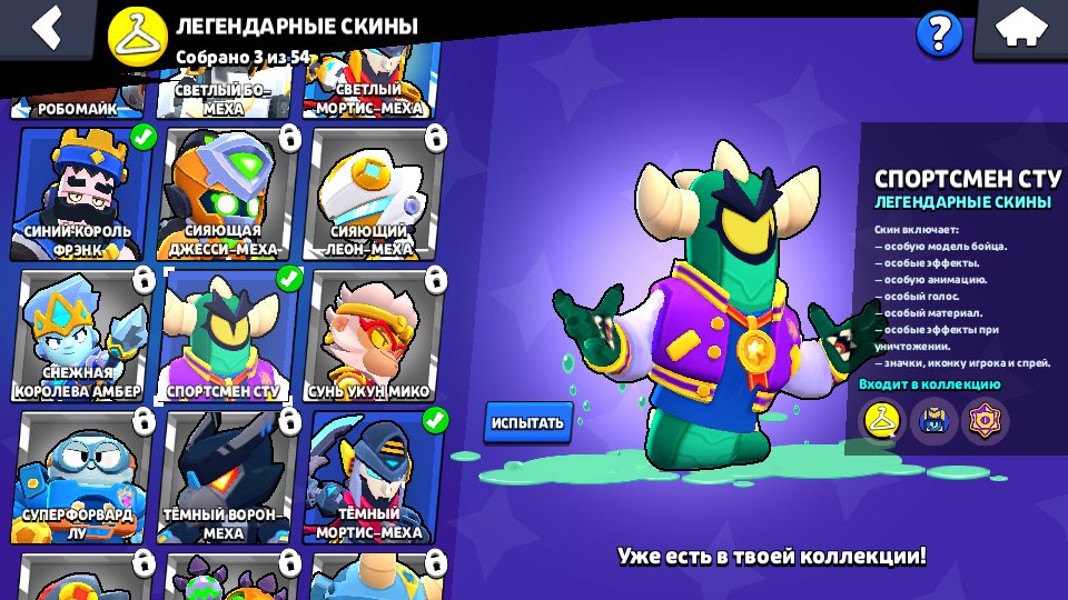 8 of 9