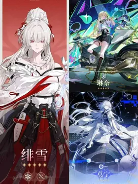 Asia lv8 HIYUKI+Lynae+Mornye+random 4 stars, The novice pool has not been moved