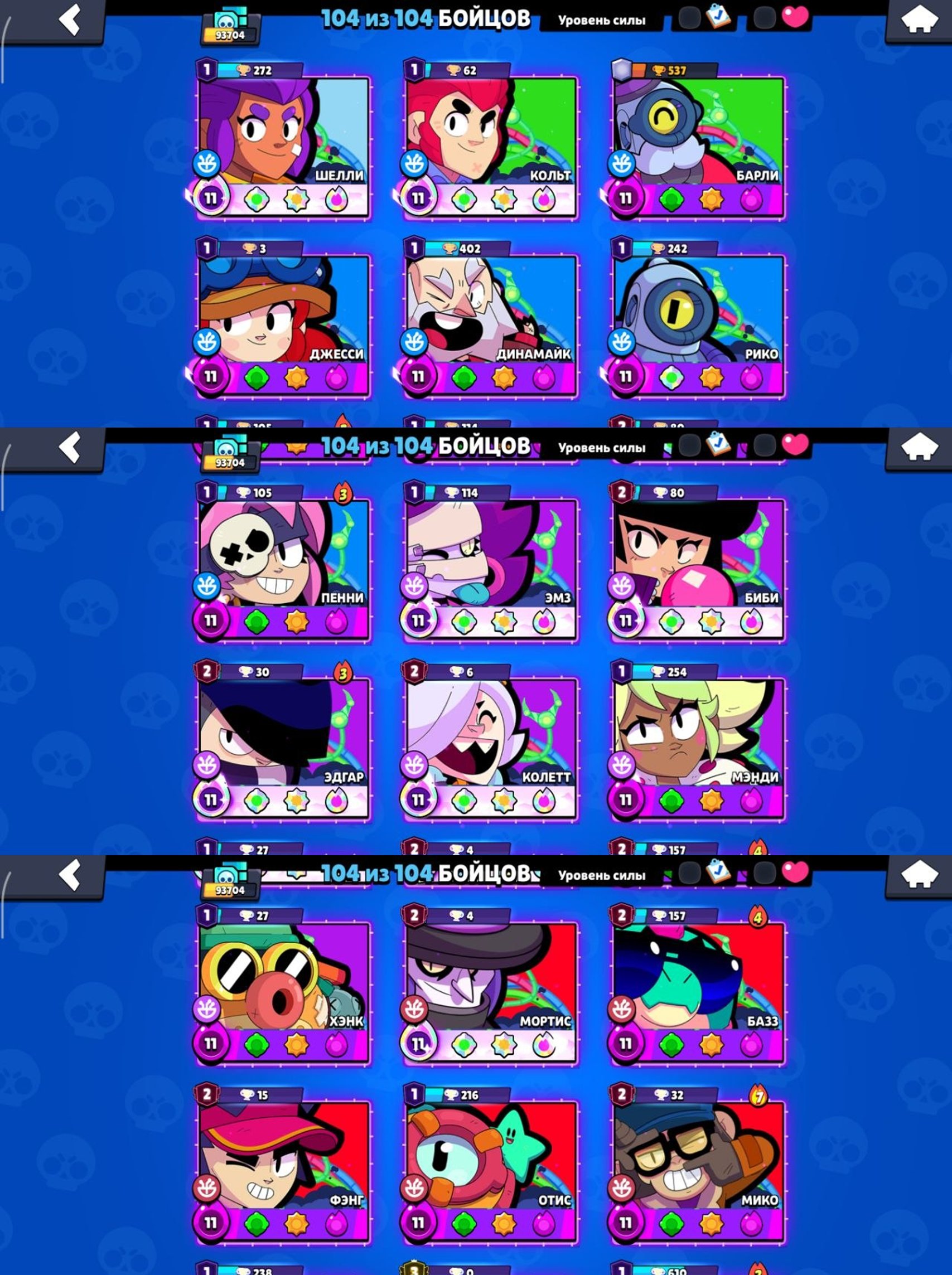 7 of 9