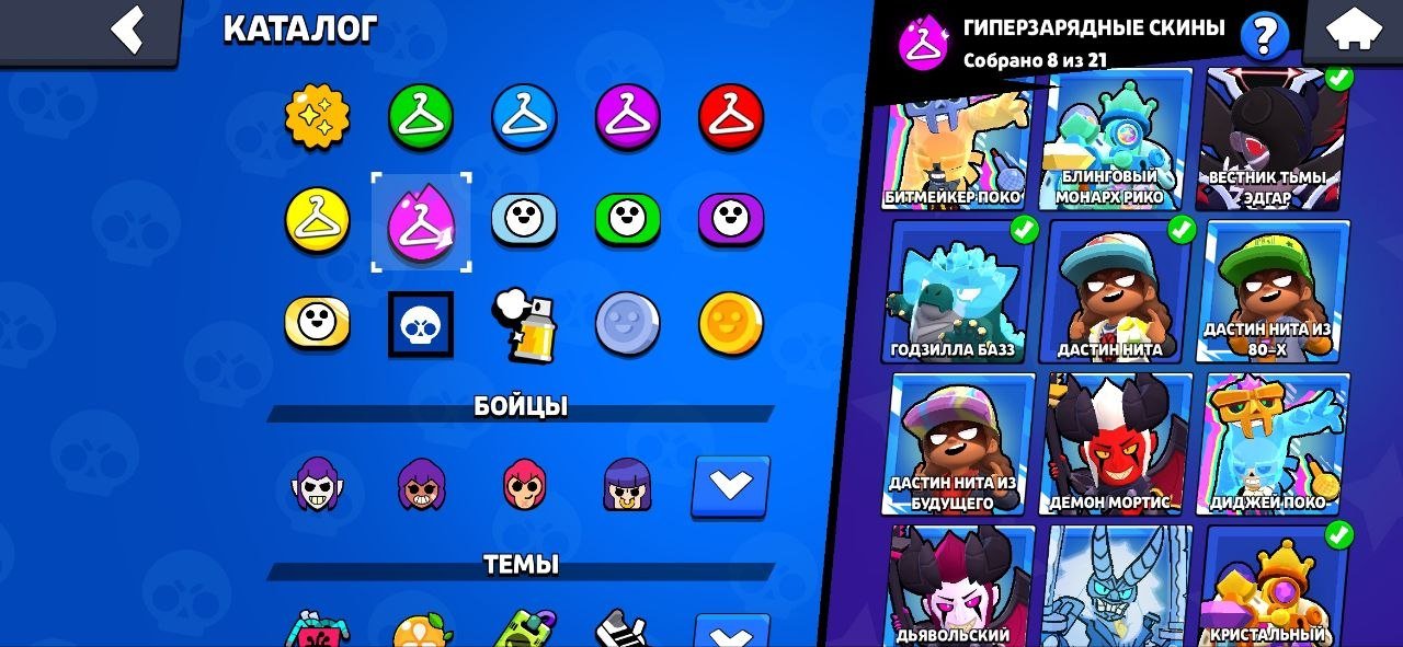 8 of 9
