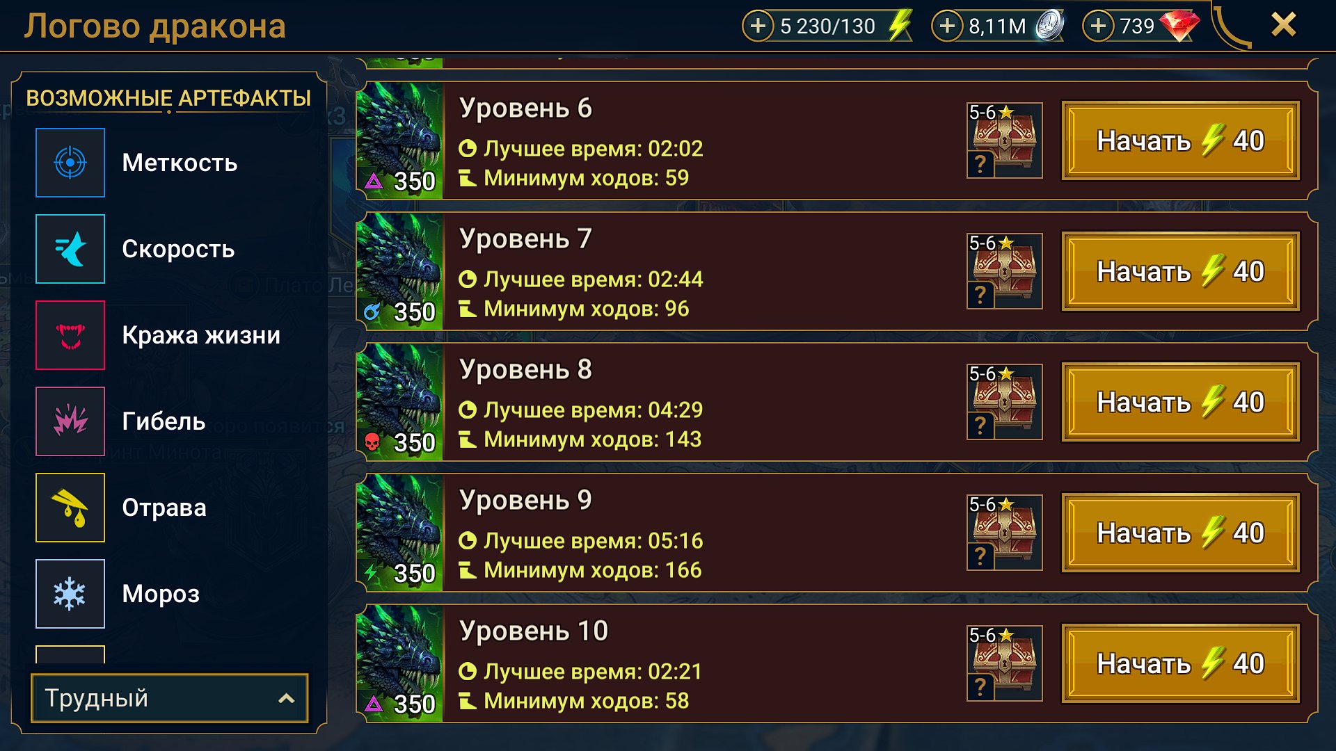 4 of 9