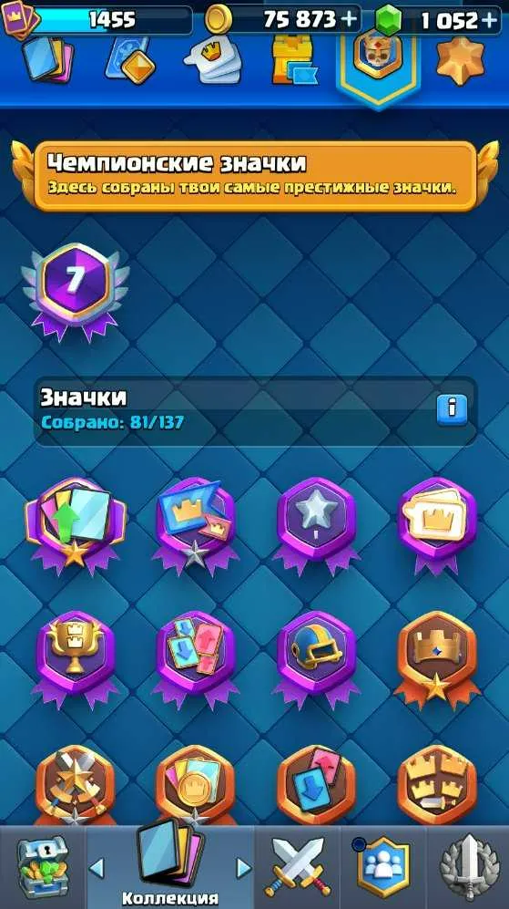 6 of 6