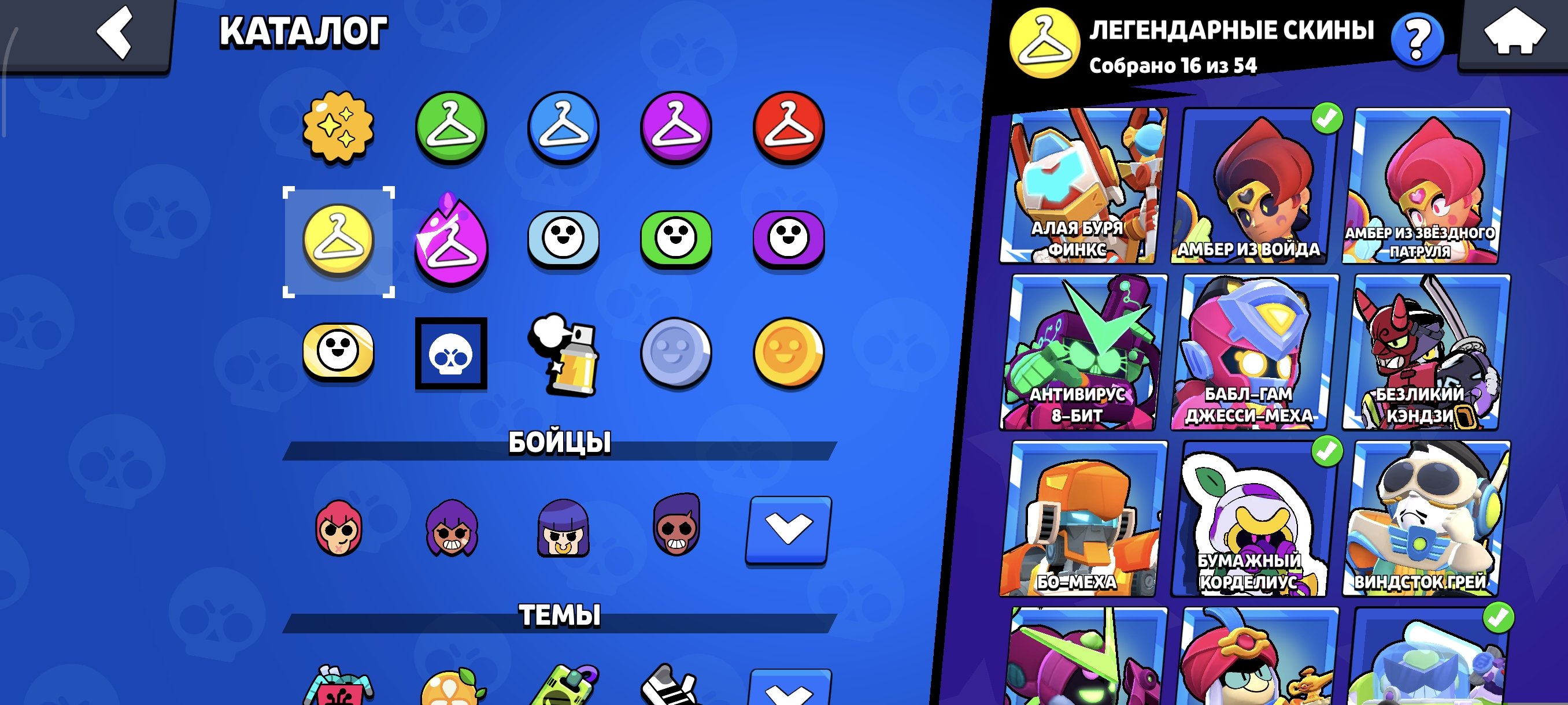 6 of 9