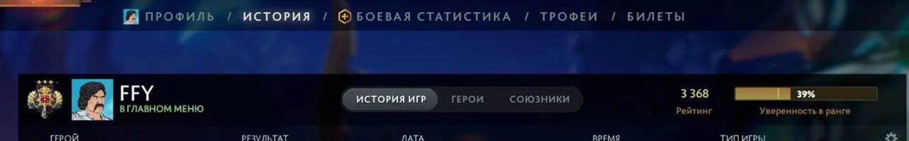 ☑️⭐ 𝟑𝟑𝟕𝟎 𝗠𝗠𝗥 ⭐☑️⭐TOP ACC WITH DOTA+⭐☑️ 130 ITEMS + SETS ☑️ 11K DECENCY ☑️ FIRST MAIL ☑️ ....... 220