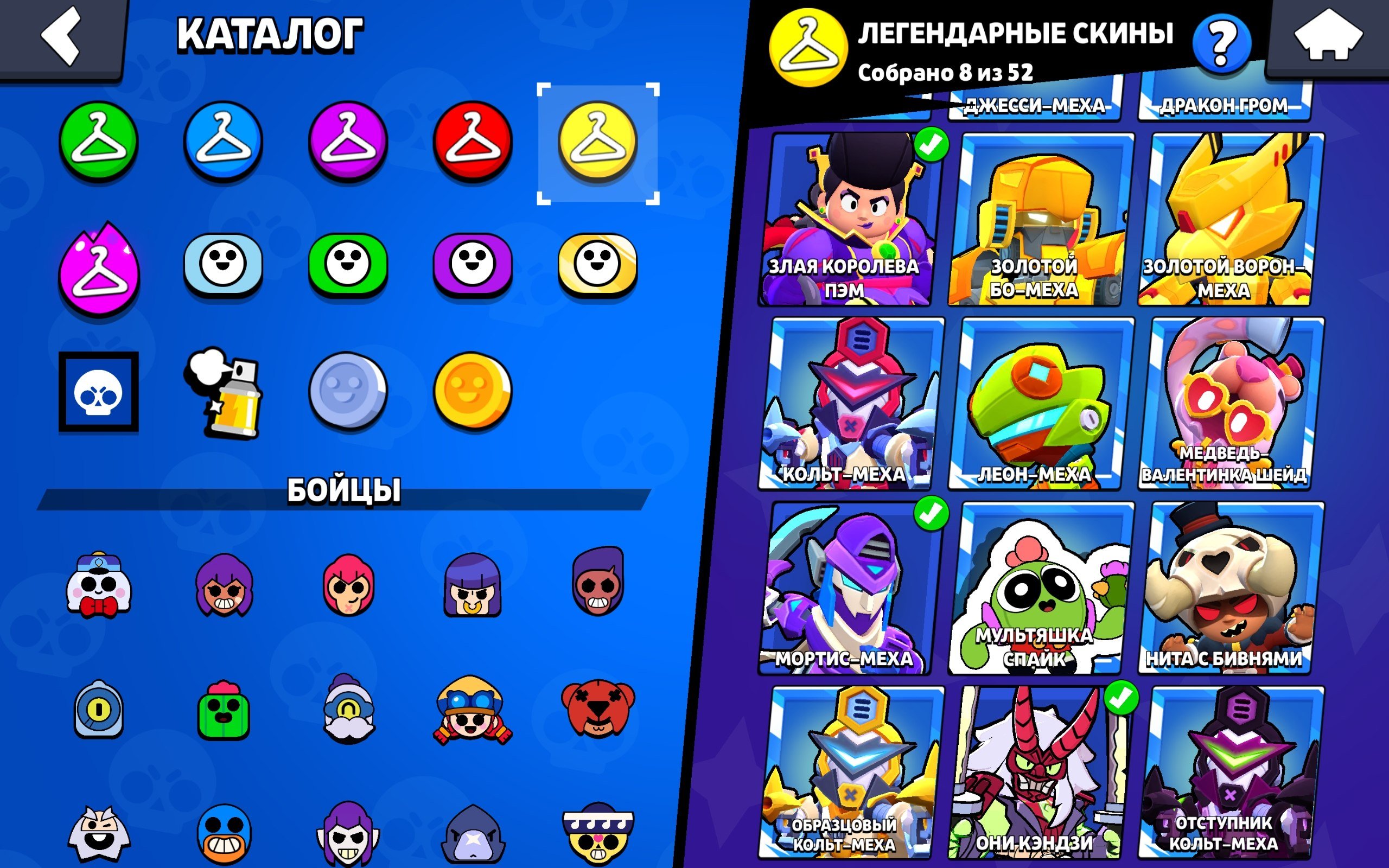 8 of 9