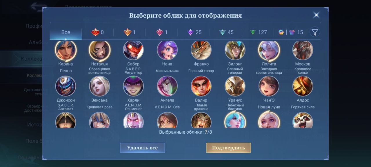 7 of 9