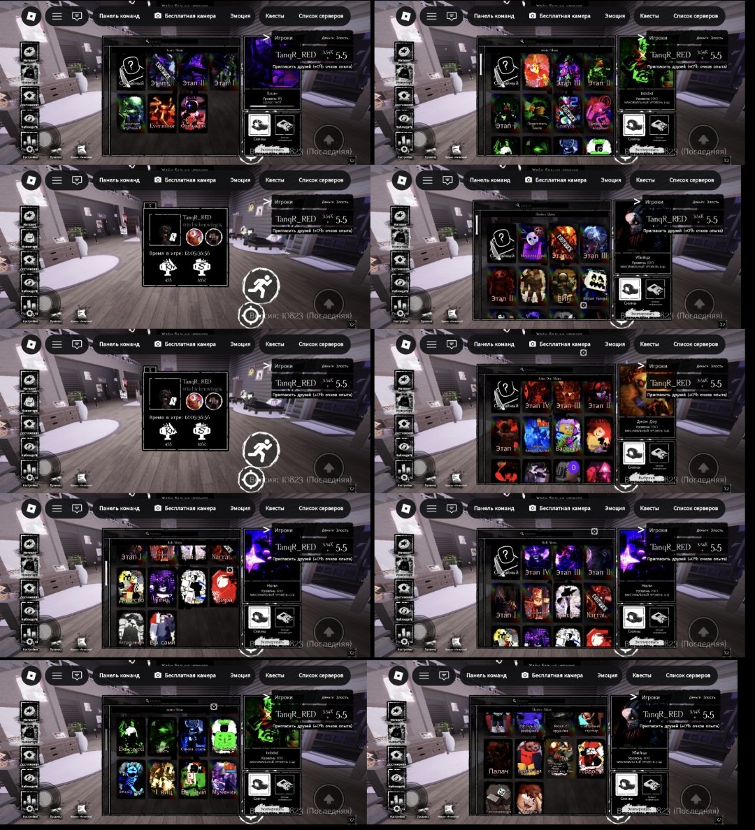 9 of 9