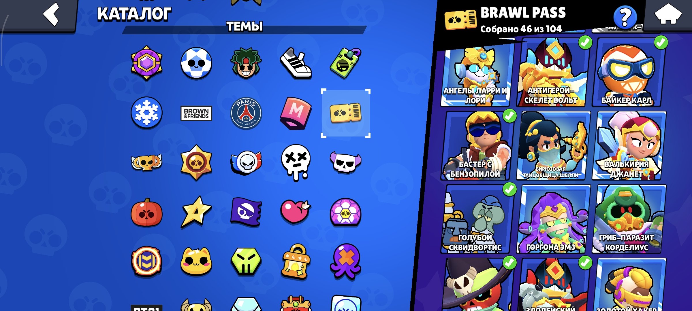 9 of 9
