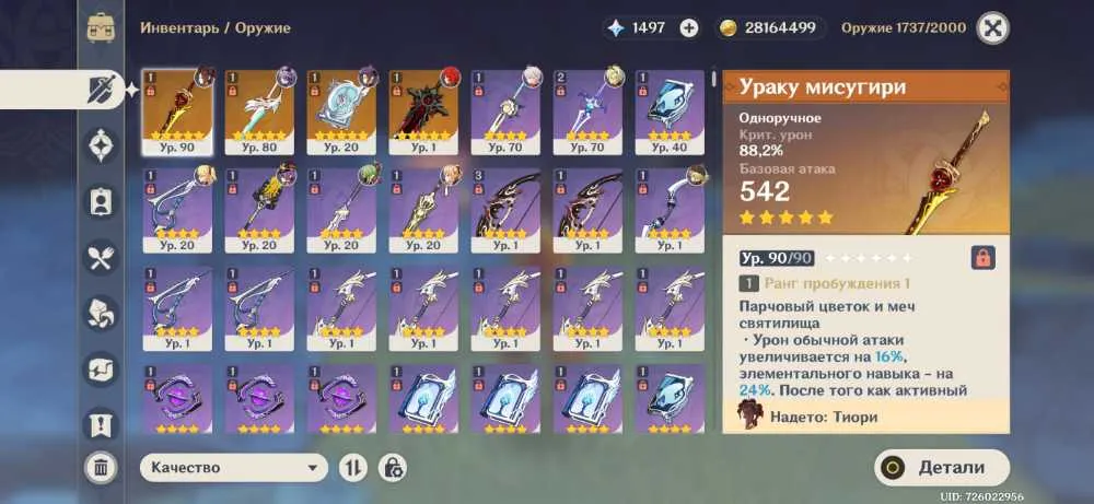 3 of 5