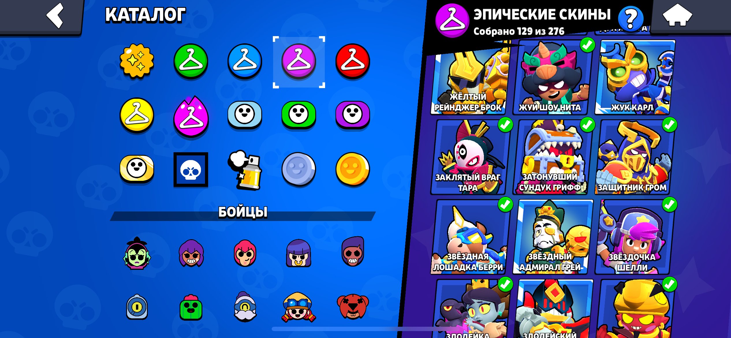 8 of 9