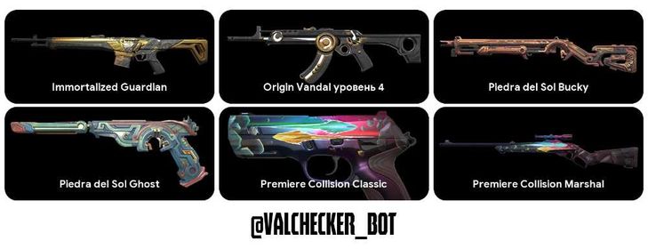 LATAM, RANKED READY,1775 VP INVENTORY,Immortalized Guardian, Origin Vandal,  Piedra del Sol Bucky,  Premiere Collision Marshal, 2 AGENT, FA