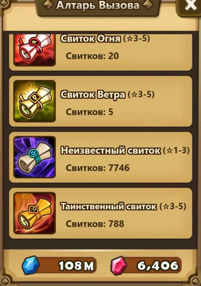 4 of 4