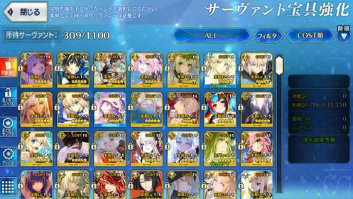 ⭐ [JP] 83 SSRs/111 WNP | 💥 Azrael + Olga + Demeter + Summer Beni Enma + Archer of the End + Noah | Top-Tier