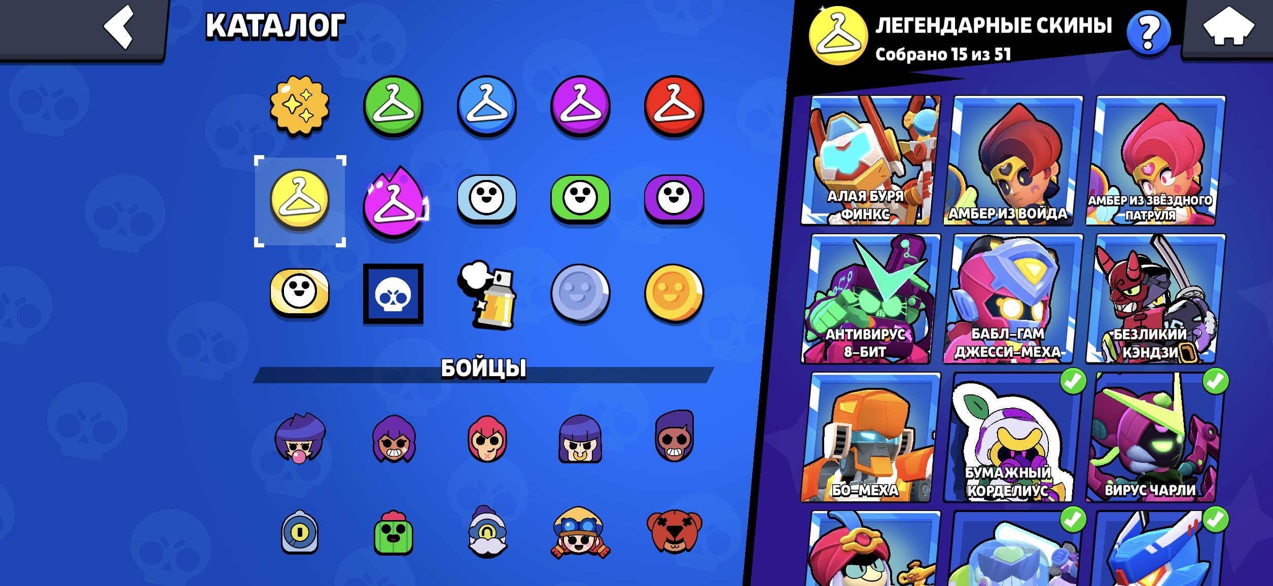 8 of 9