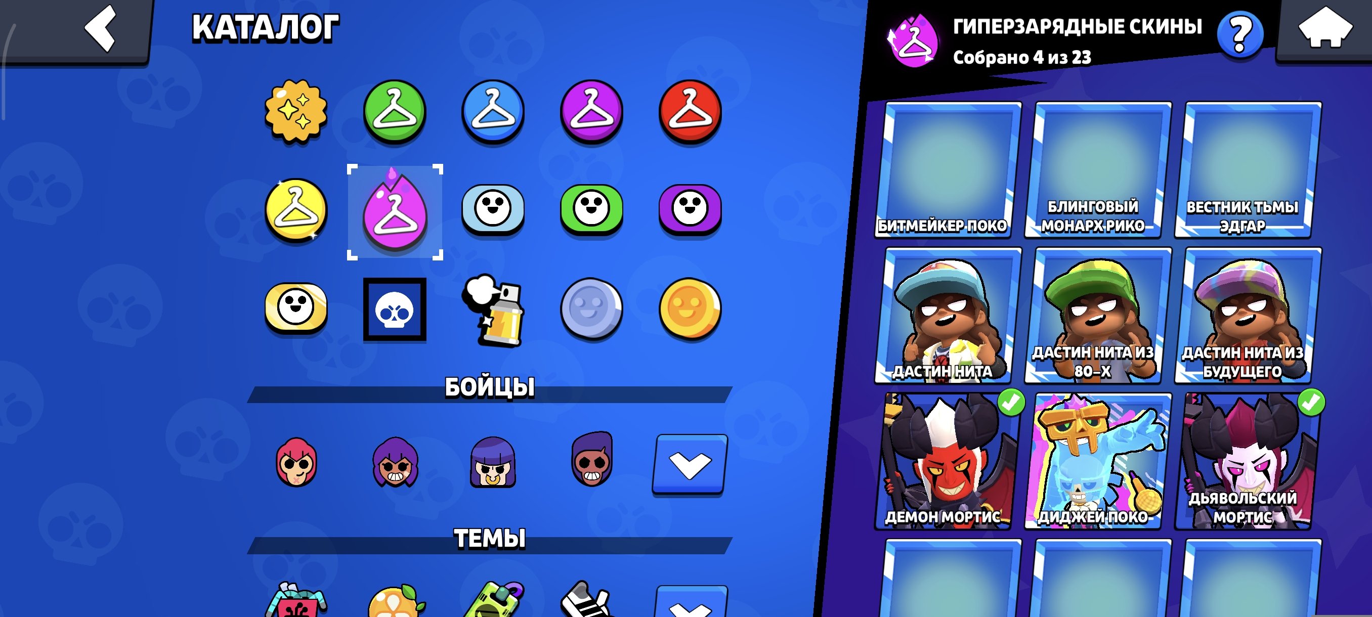 8 of 9