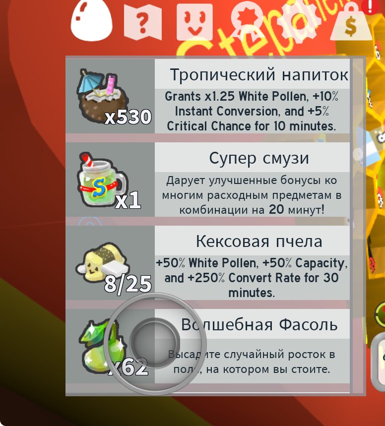 6 of 9