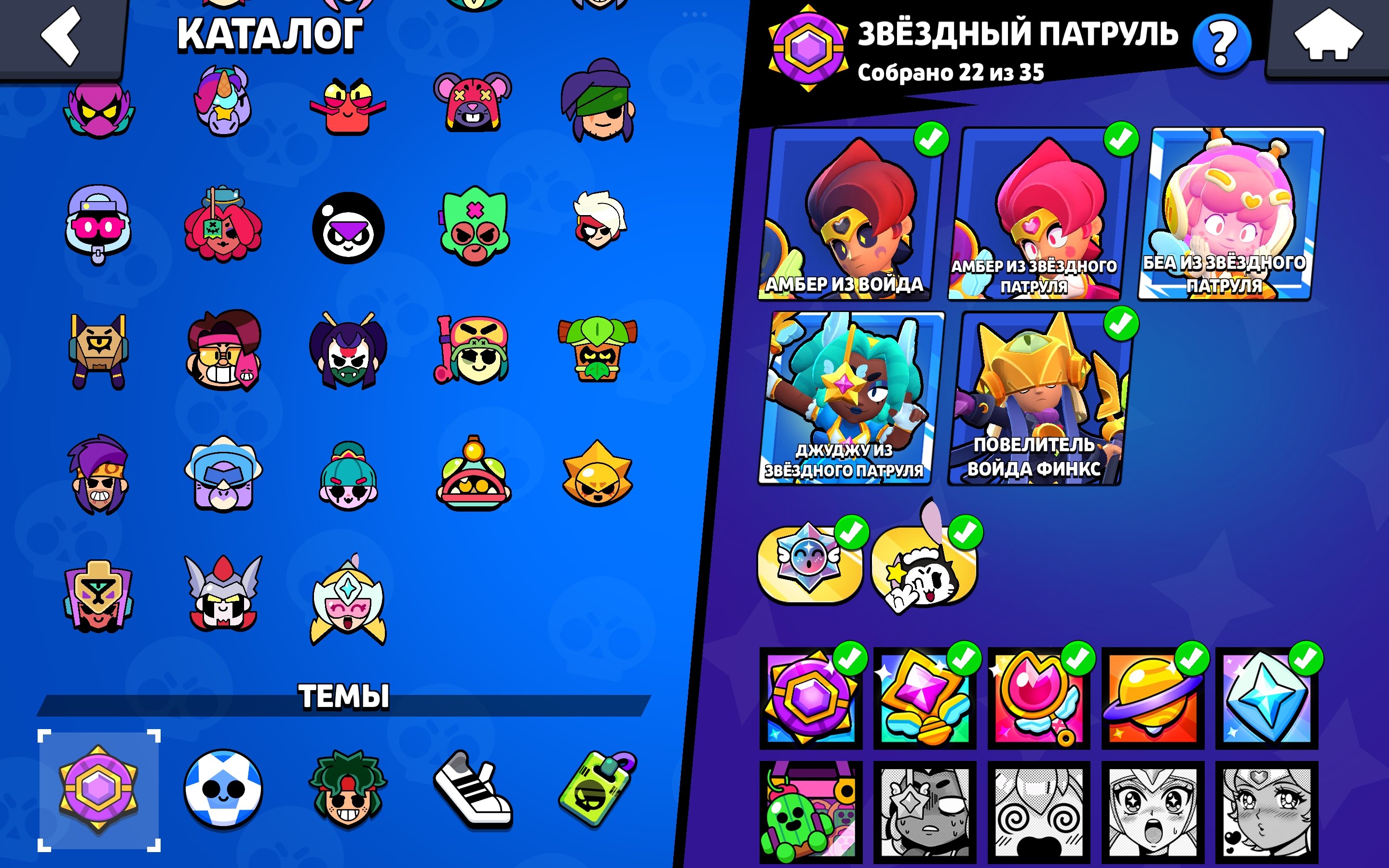 9 of 9