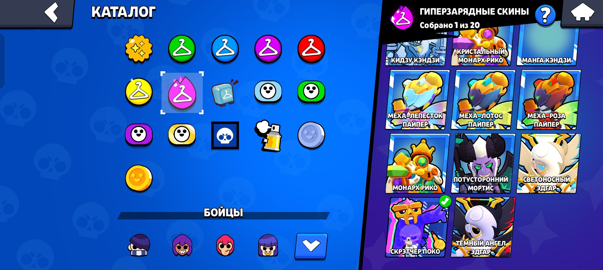 9 of 9