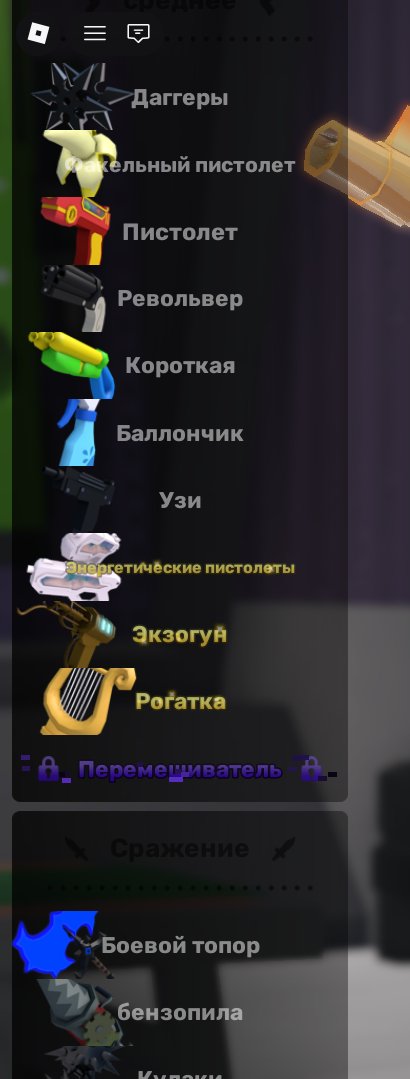 8 of 9