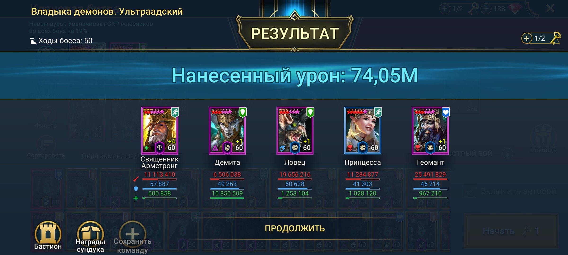 4 of 4