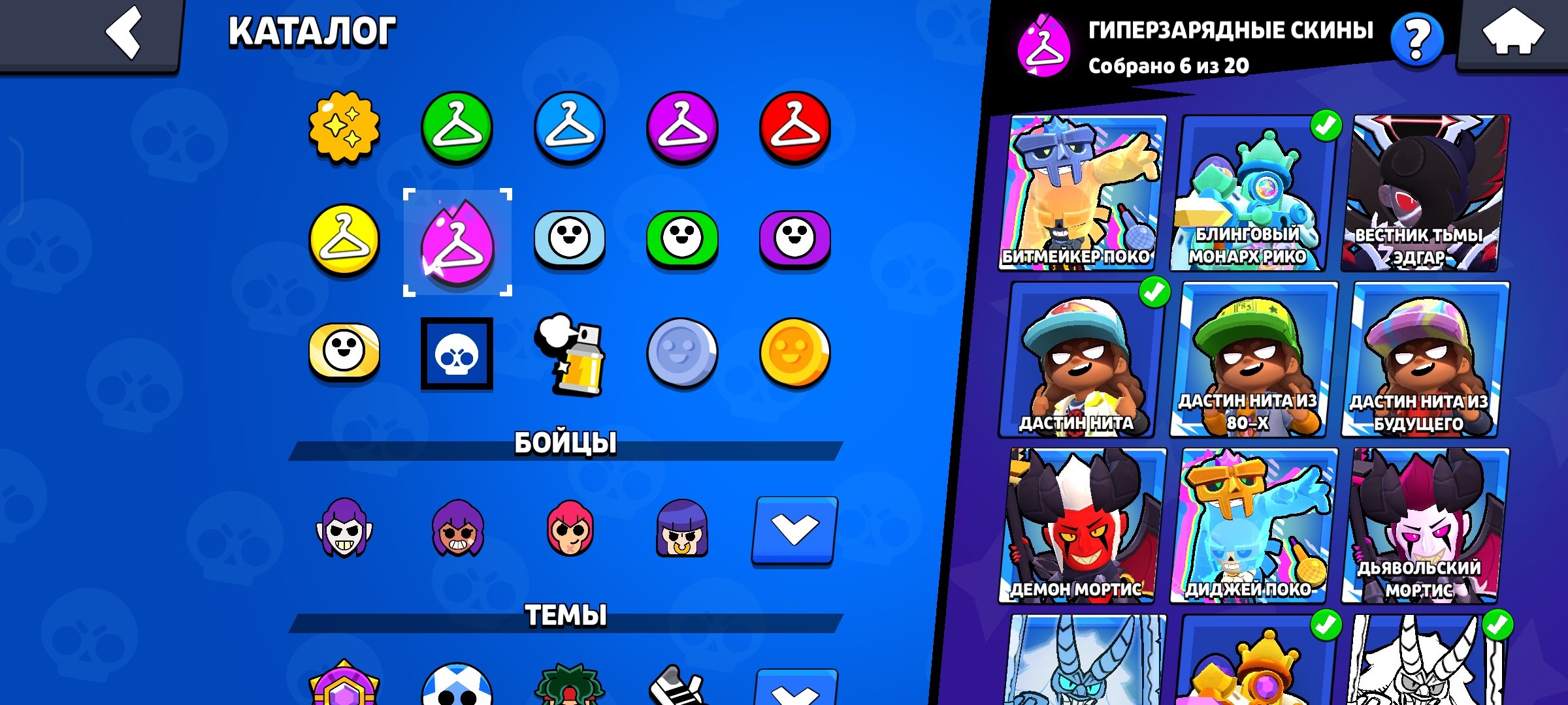 9 of 9