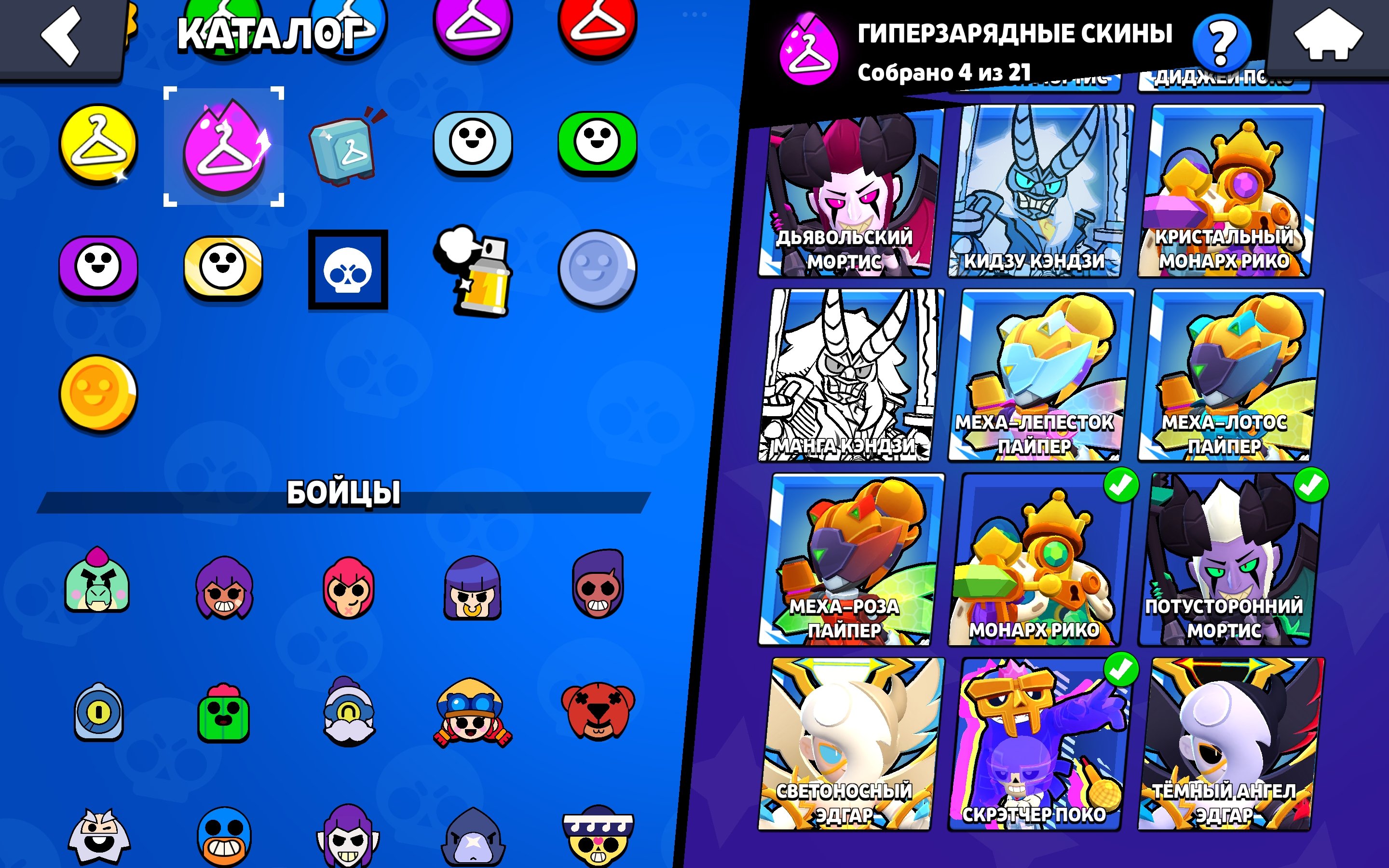 6 of 9
