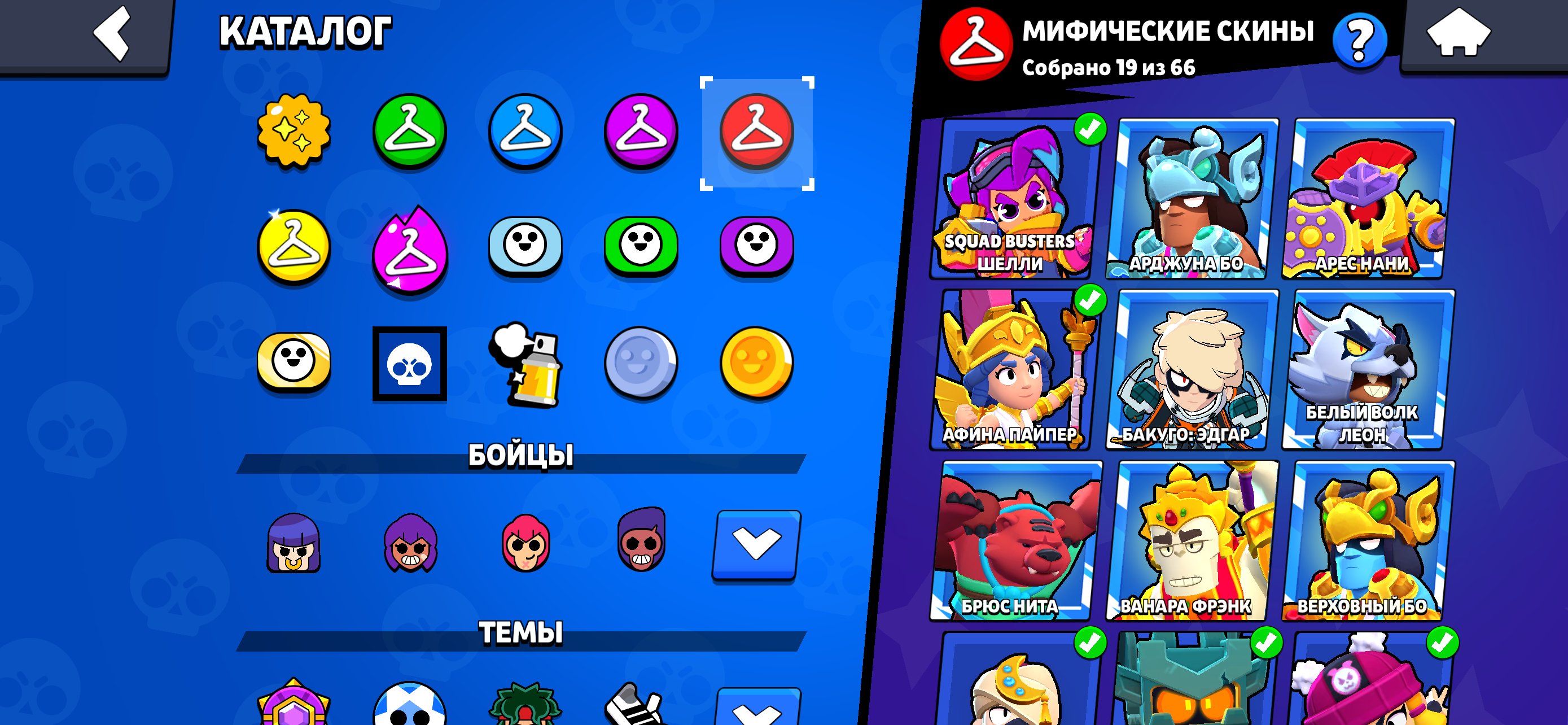 6 of 8