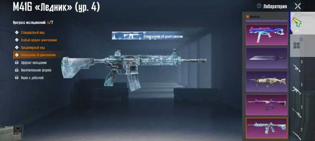 🔷Discount🔷 | M416 🔷️ 4LVL + JESTER 🔷 | 75 Lvl | RANK CONQUEROR 2X | 87 MYTH | 20 LVL | 7 KILL CHAT | 🔷, Sale, 75 level, Rank: Conqueror, 70+ Mythic skins, 20+ upgradeable weapons, 5+ Kill chats, No Sport cars