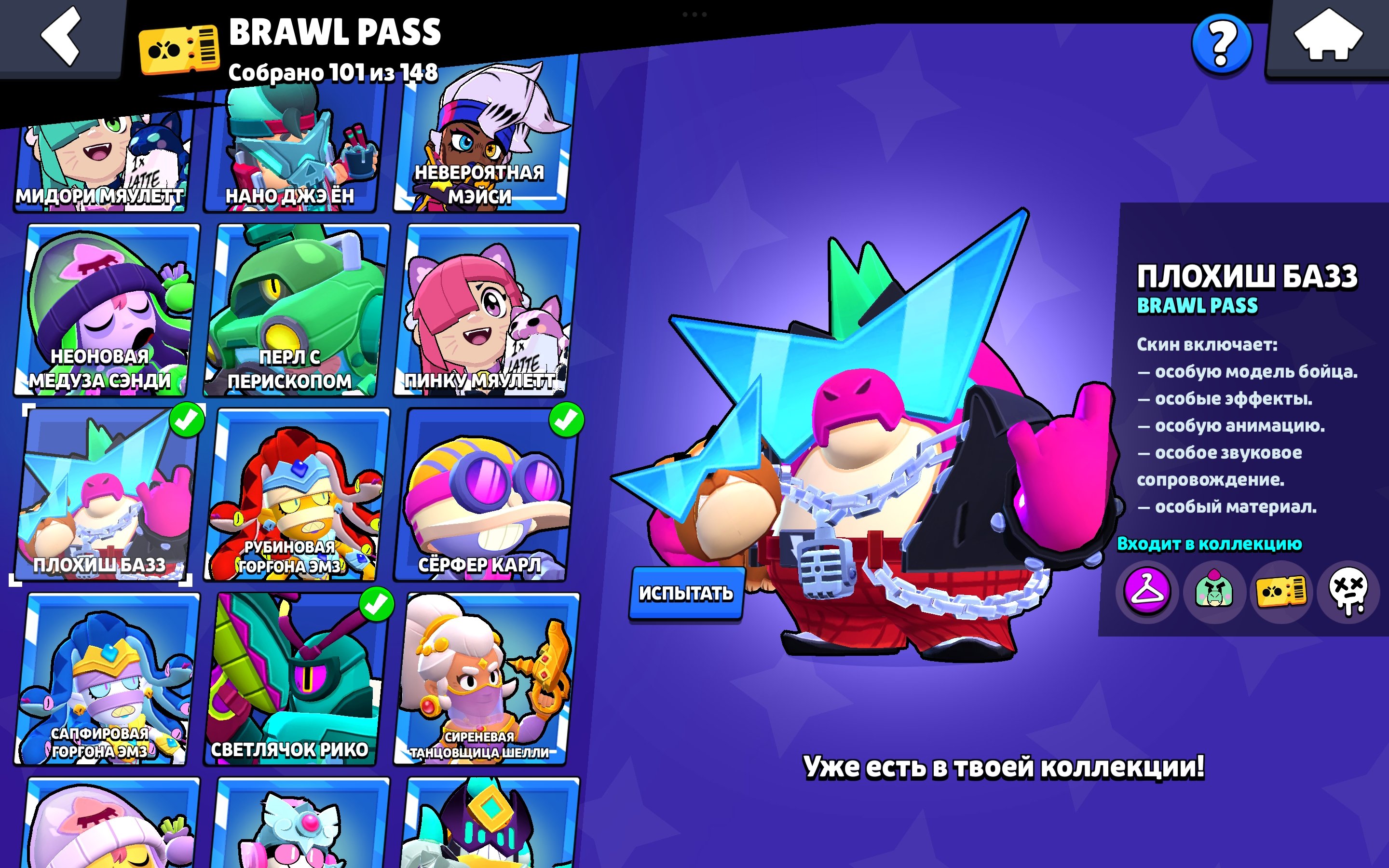 6 of 9