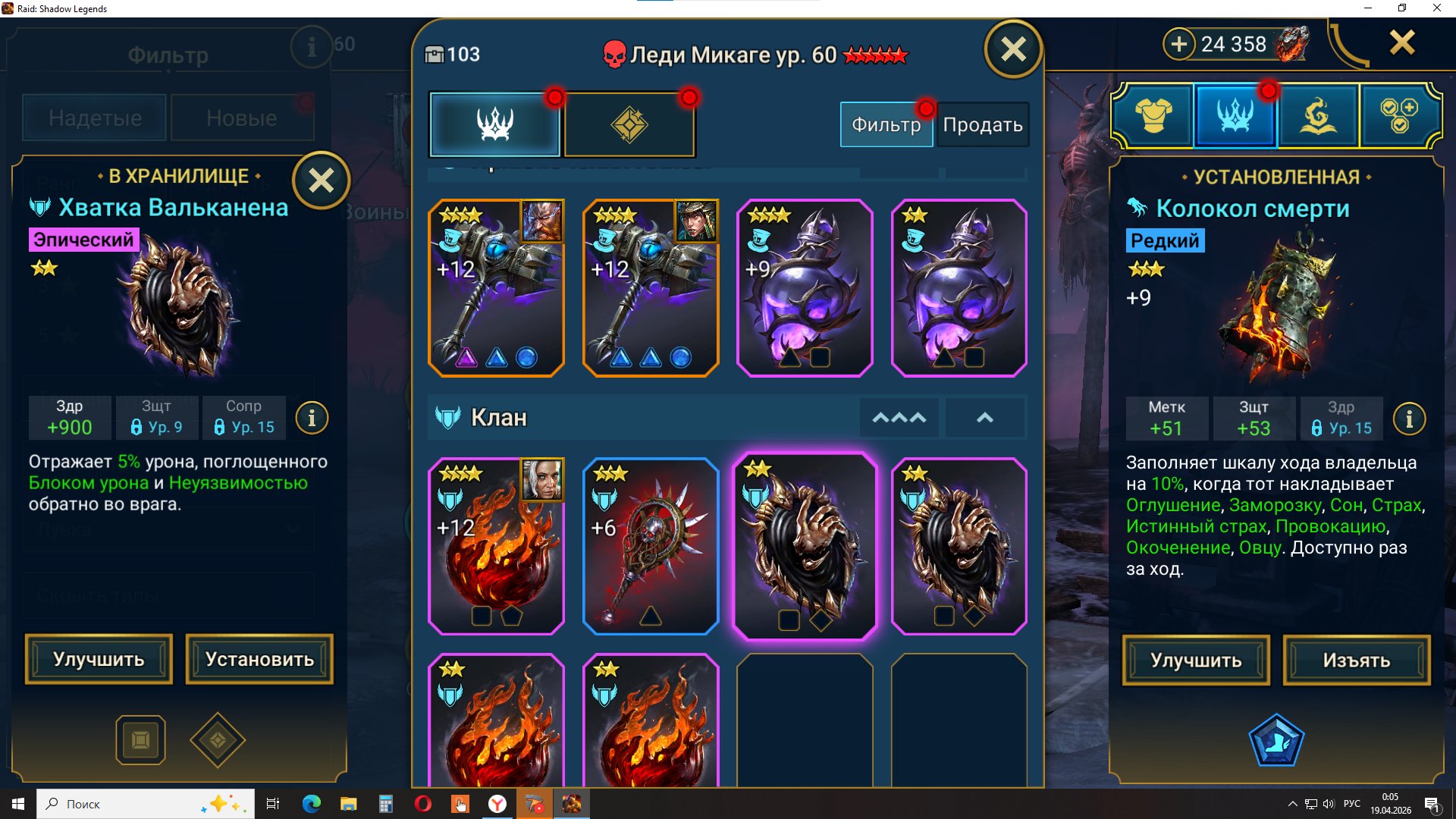 7 of 9