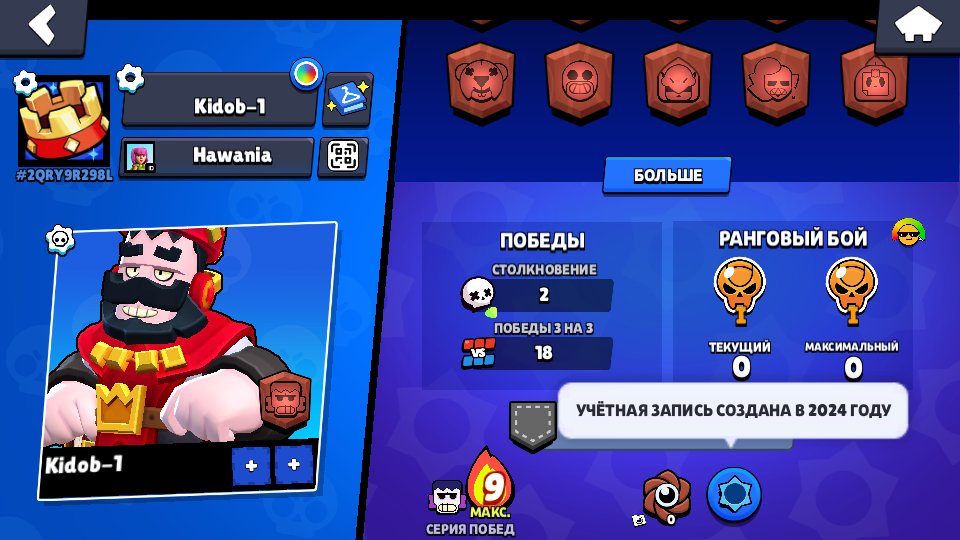 9 of 9
