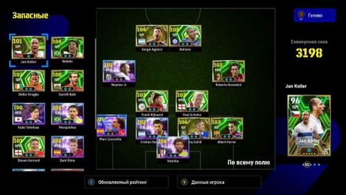 🌟Sale🌟eFootball strength(3171) adriano,neimar,kan,bebeto, kehil., eFootball 2025