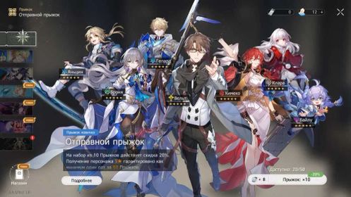 HSR886 // / Lv 4. / / / / Ashveil / / / / + / / Sparkle, Archer/Gilgamesh / / Golden Spirit + Newbie B. / / 12 epics