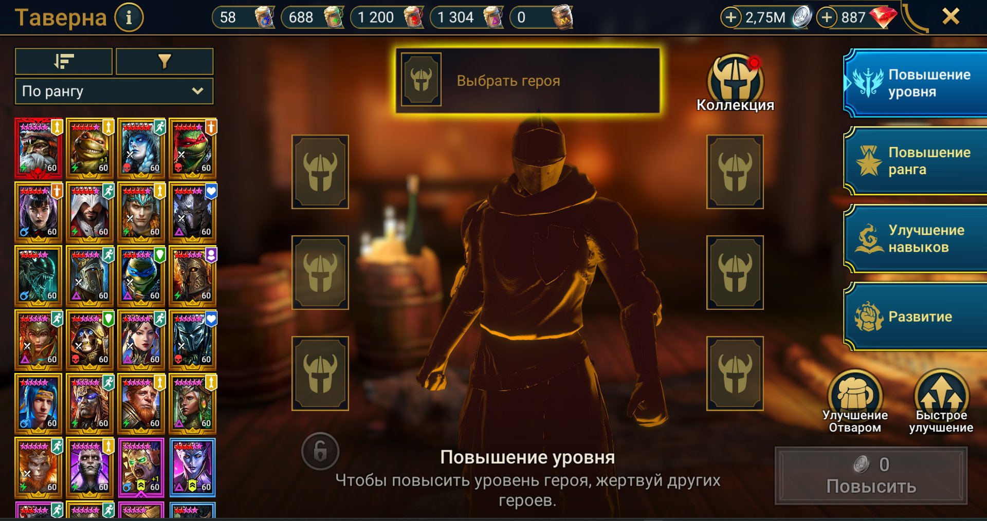 9 of 9
