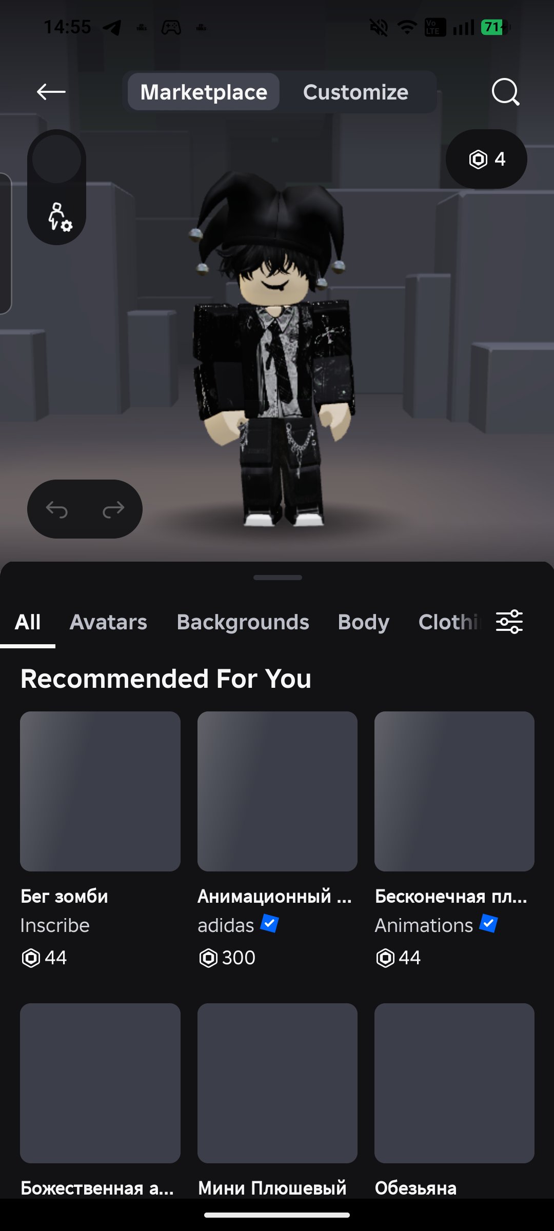 1 of 8