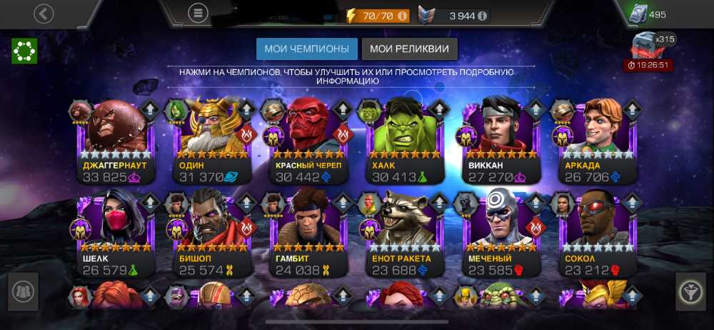 5 of 6