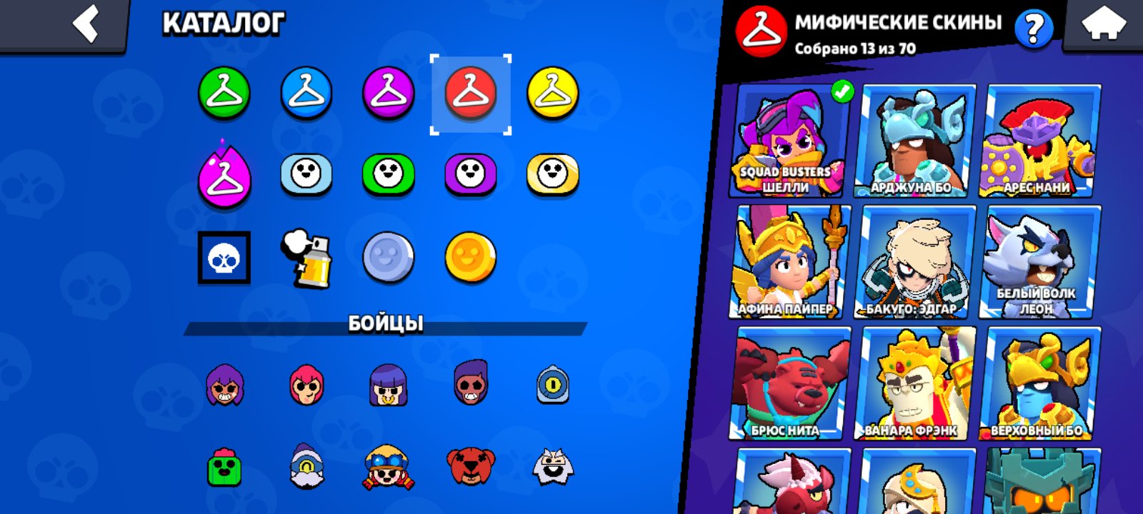 7 of 9