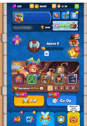 RR1172 // / HOT SALE / / | / / ️410% CRIT / / ️| / / 26k GOLD / / | / / 237 GEMS / / | / / 2029 CUPS / / | / / 2 LEGS / / |