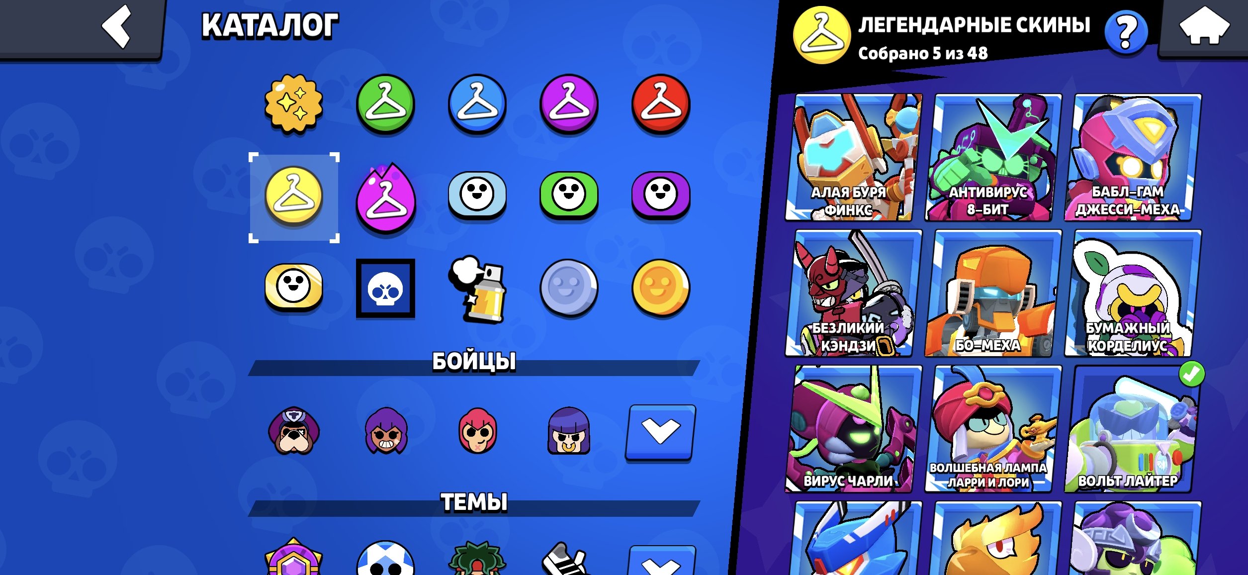 9 of 9
