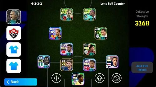 Mobile |PW 3168|Epic Drogba Torres Rijkaard Ribery Raul,Shwt KDB Akanji LuisDiaz Doue,etc|Coach JoseMourinho| EFB4136B