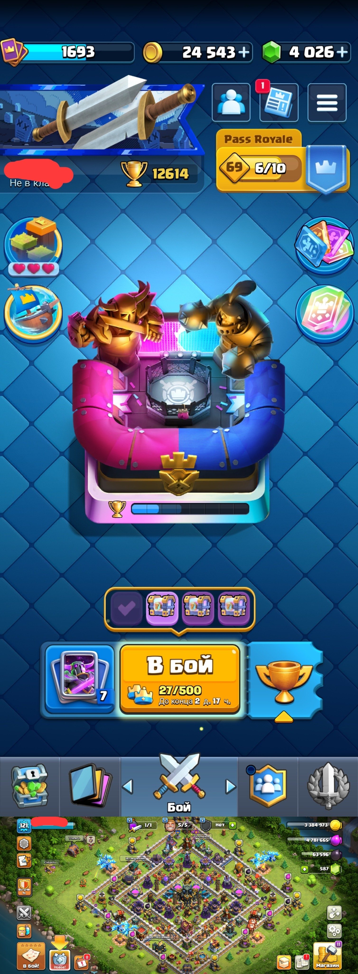 8 of 9