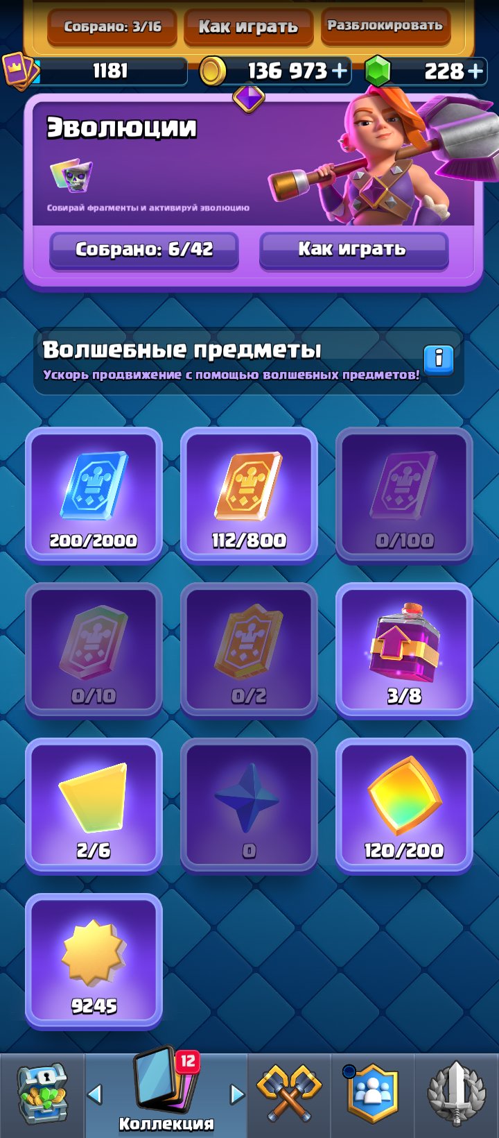 3 of 5