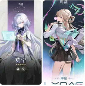 ASIA |LV8|Lynae+Mornye +Random four-star character| Fast Delivery