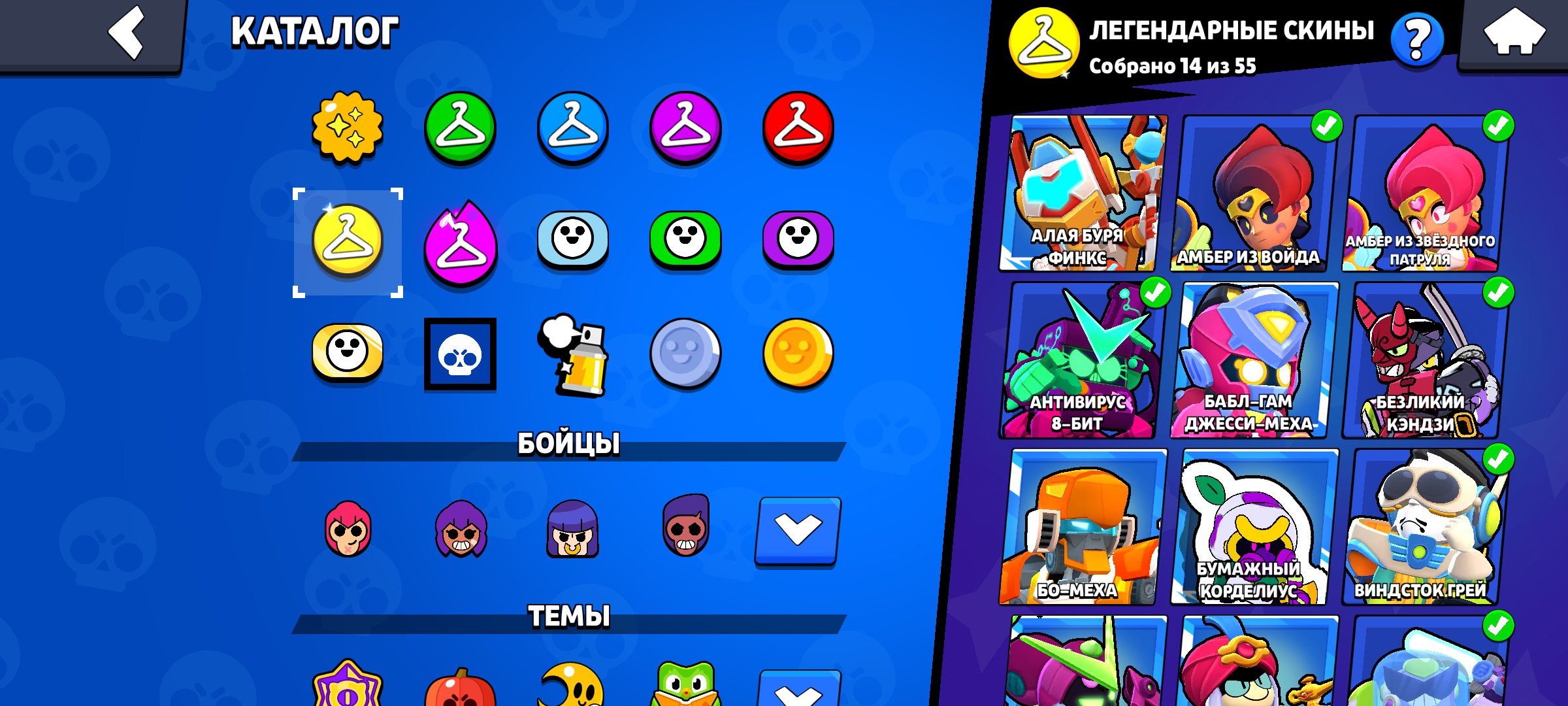 6 of 9