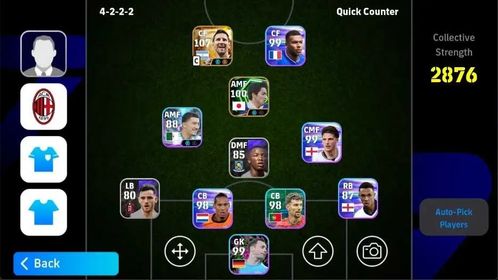 Mobile |PW 2876|BIGT Messi,Epic OnoShinji,Shwt Messi2Card IbrahimMaza|Coach JabareLaporta| EFB4129B