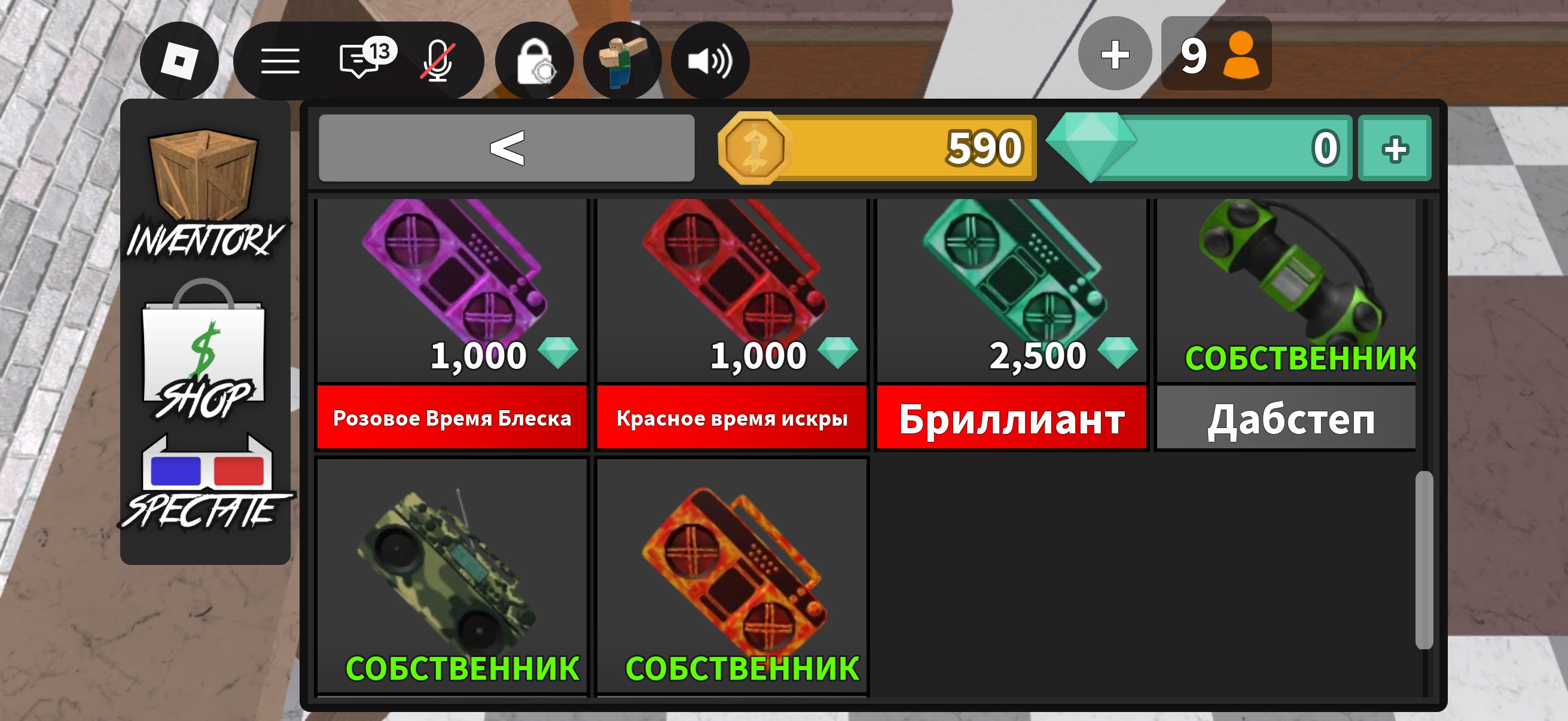 3 of 5