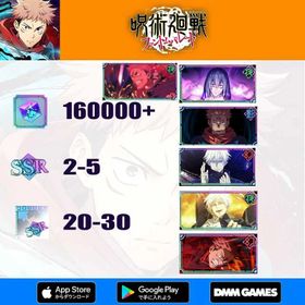 [JP] 160000+ Kaiju | (The inspiration of death) Mahito+(A Life Entrusted to Me) Yuji Itadori+(Genuine Jujutsu) Ryomen Sukuna+(Within Infinity) Satoru Gojo+(Awakening) Satoru Gojo+(Maximum Cursed Energy Output) Yuji Itadori | SSR roll 2-5 | Single Draw Scroll X500+ | SSR Recall Illustrated Book 20-30 | Passed the storyline | Fast and Safe Delivery