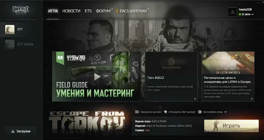 ⭐️️Sale⭐️️⭐️Top Edition "Edge of Darkness Limited Edition" ⭐️, Sale, PvP, 22 level